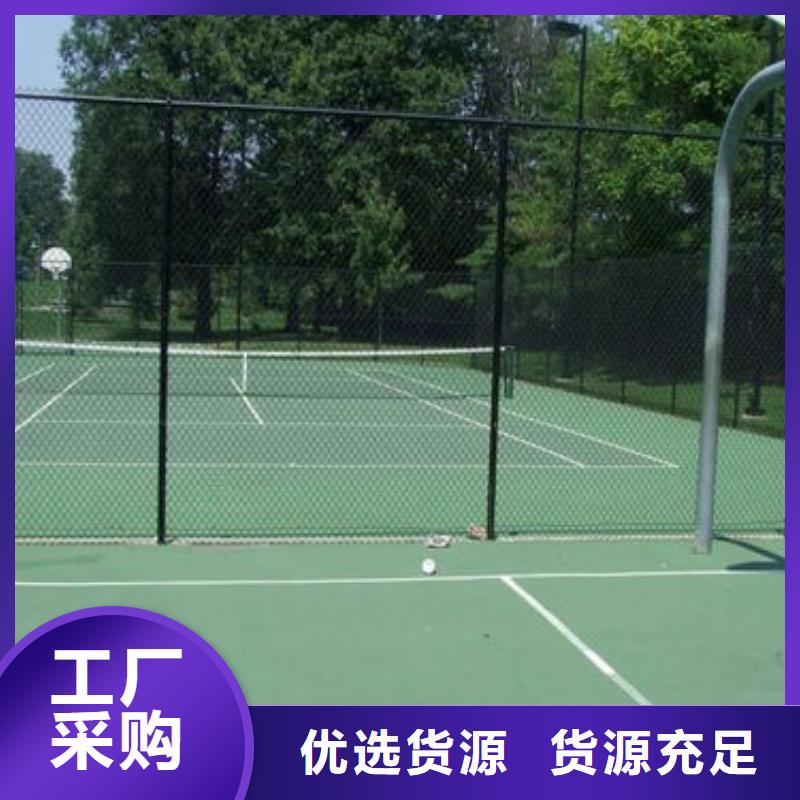 生產球場網_品牌廠家