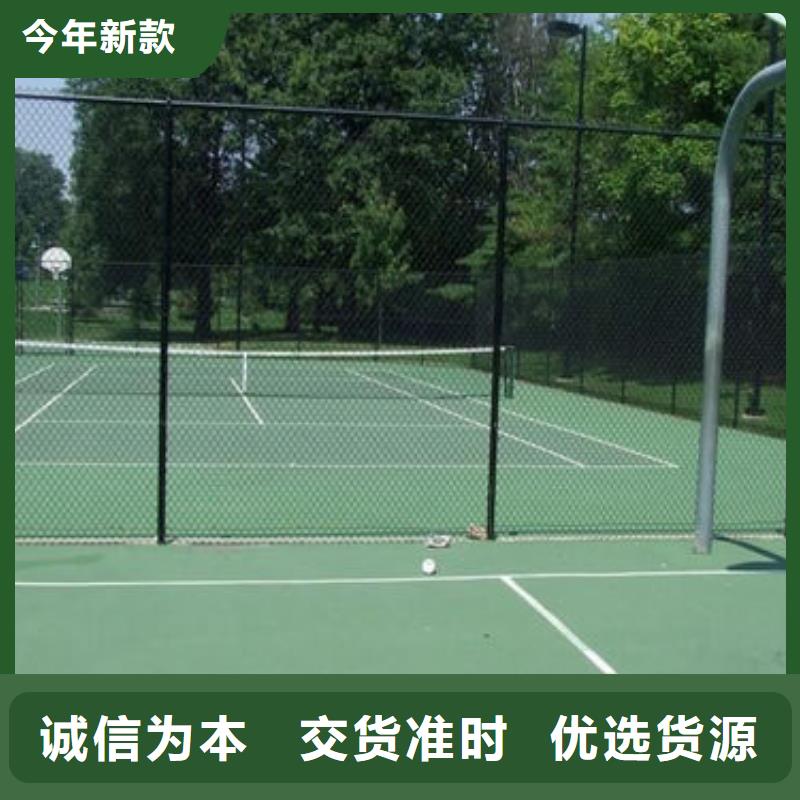批發(fā)球場網(wǎng)的生產(chǎn)廠家