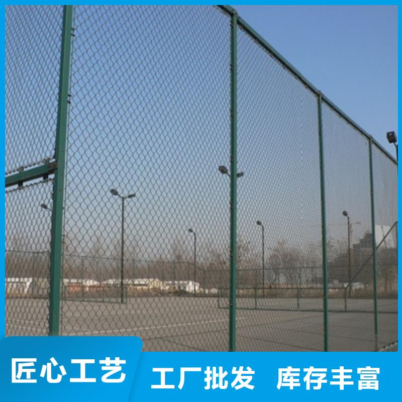 球場網廠家-規格全