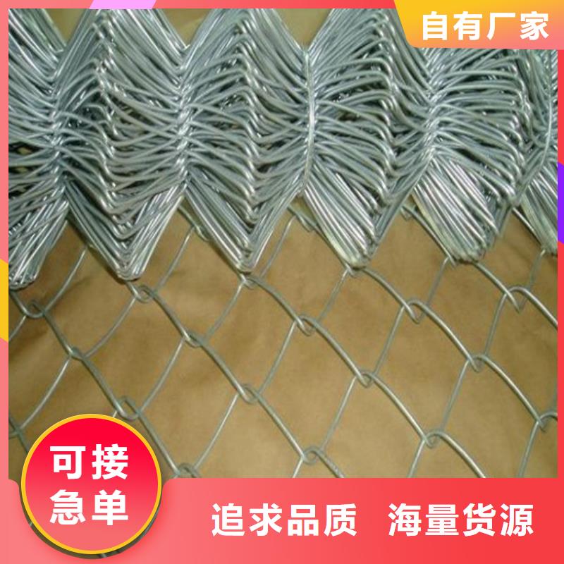 球場(chǎng)網(wǎng)批發(fā)定制