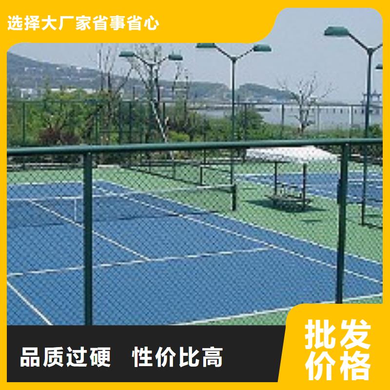 球場(chǎng)網(wǎng)批發(fā)定制