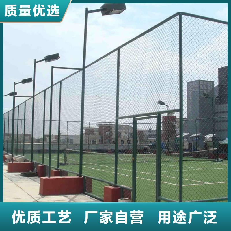 球場網型號齊全