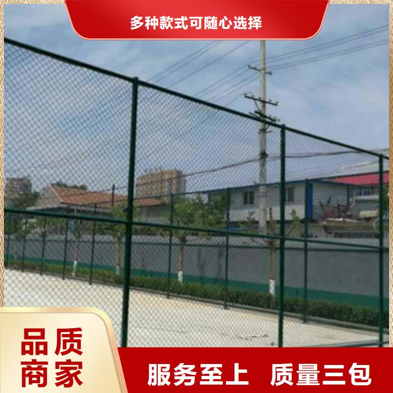 球場網-廠家