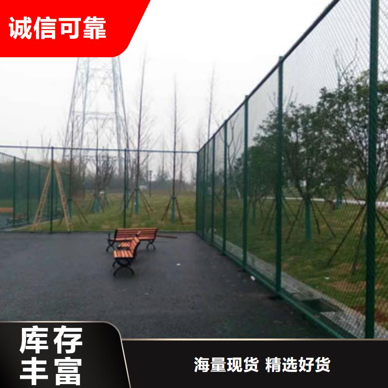生產球場網_品牌廠家