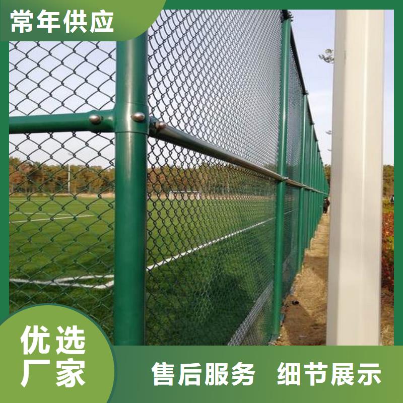 買球場網必看-服務優
