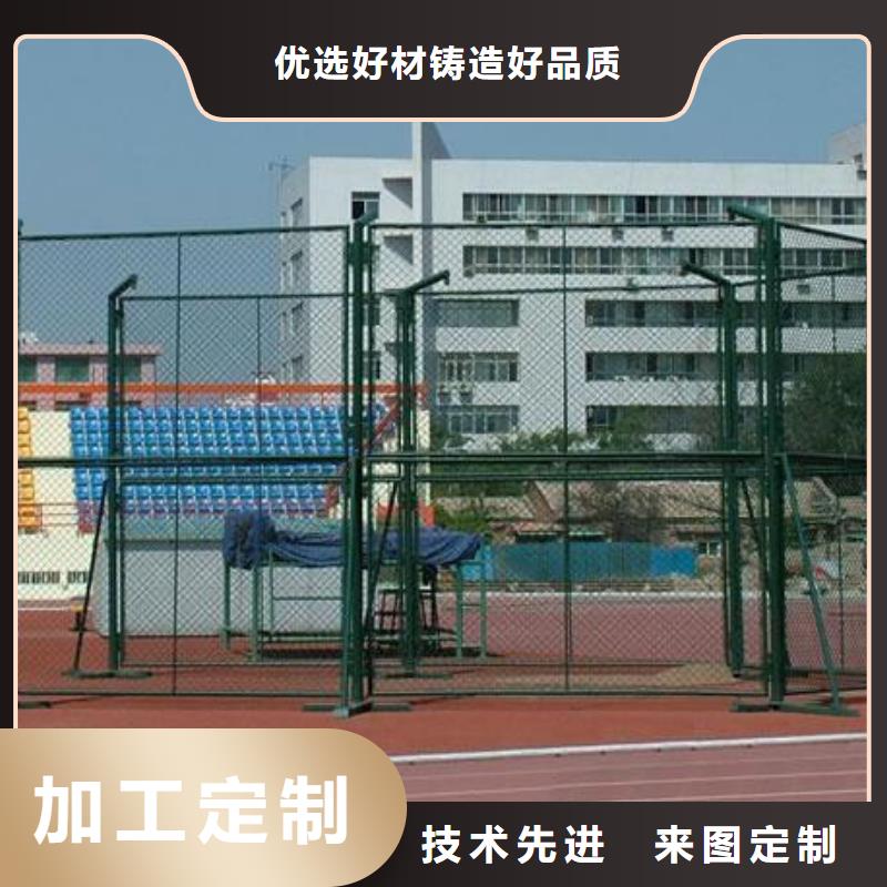 球場網-球場網廠家