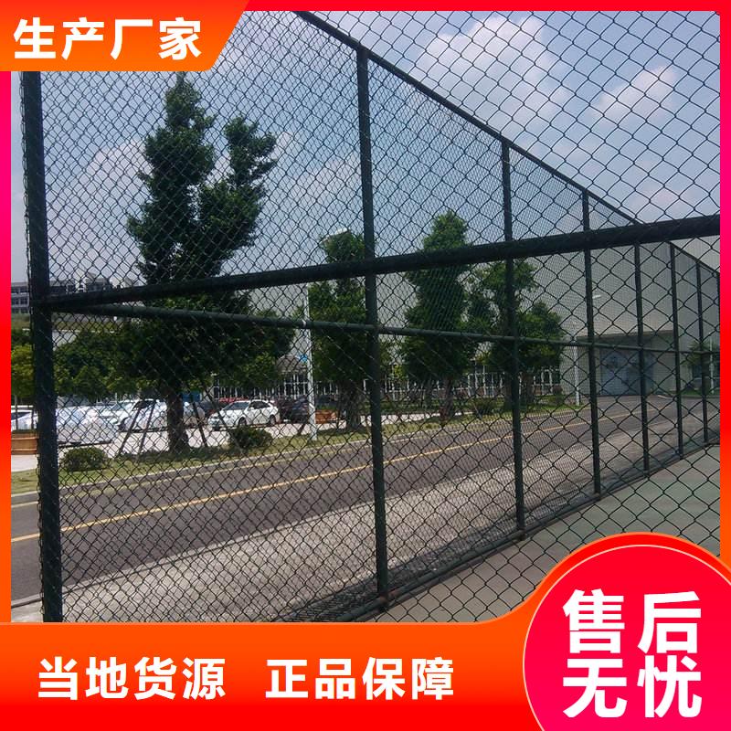 球場網廠家-高品質