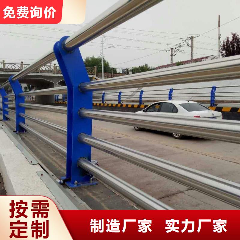 優質橋梁護欄廠家