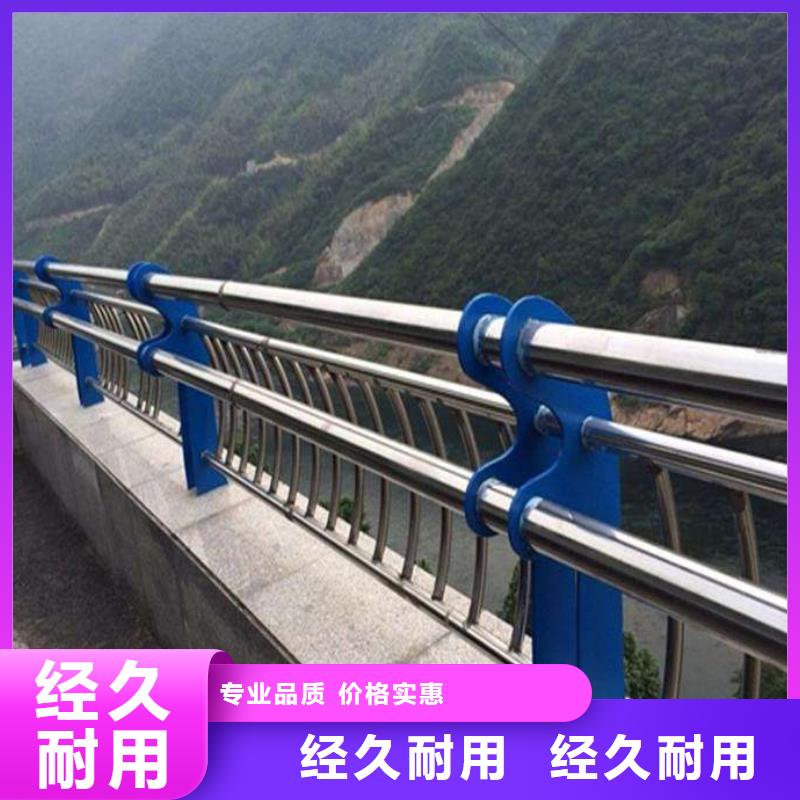 #橋梁護欄#實力廠家