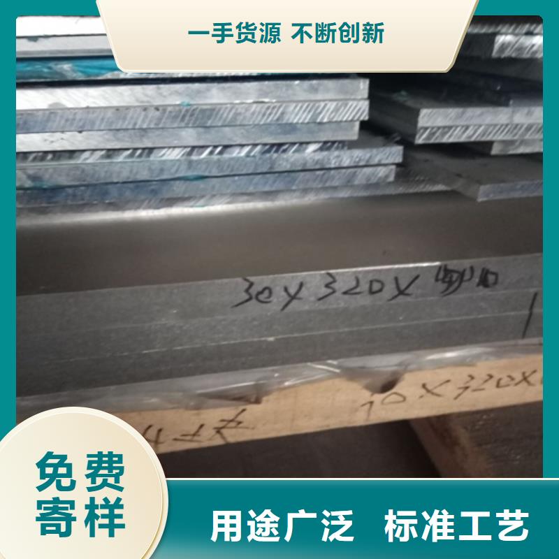 鋁板售后服務好