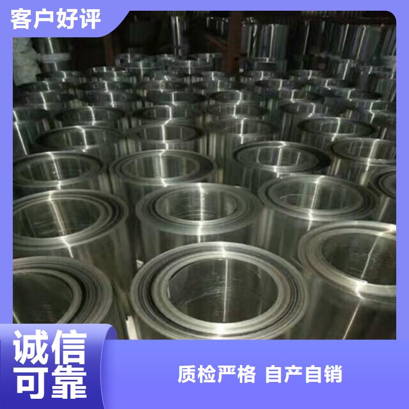 優惠的鋁板品牌廠家誠信經營現貨現發