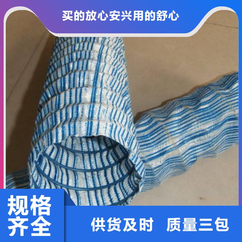 排鹽管排堿管質檢合格