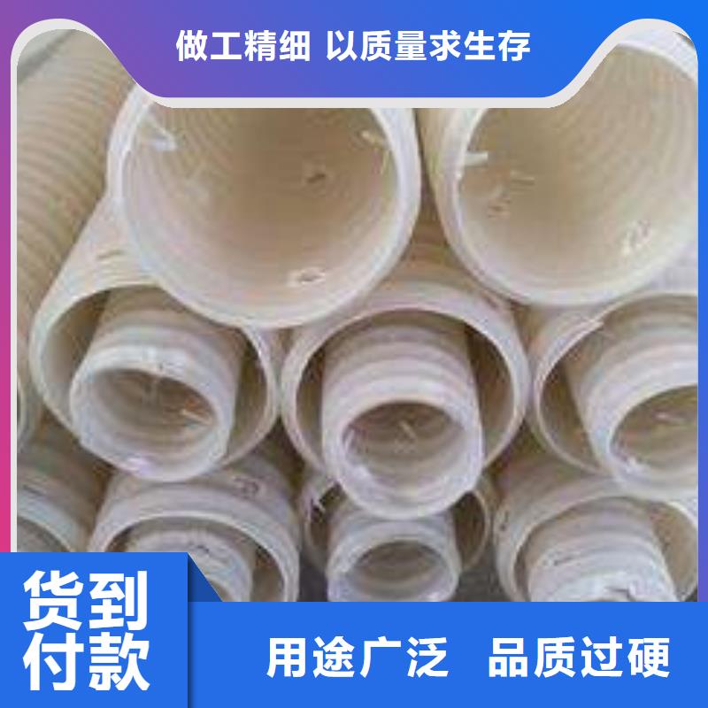 排鹽管排堿管價格美麗