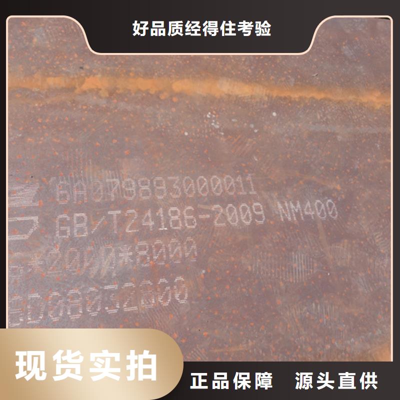 400耐磨板質量好發貨快