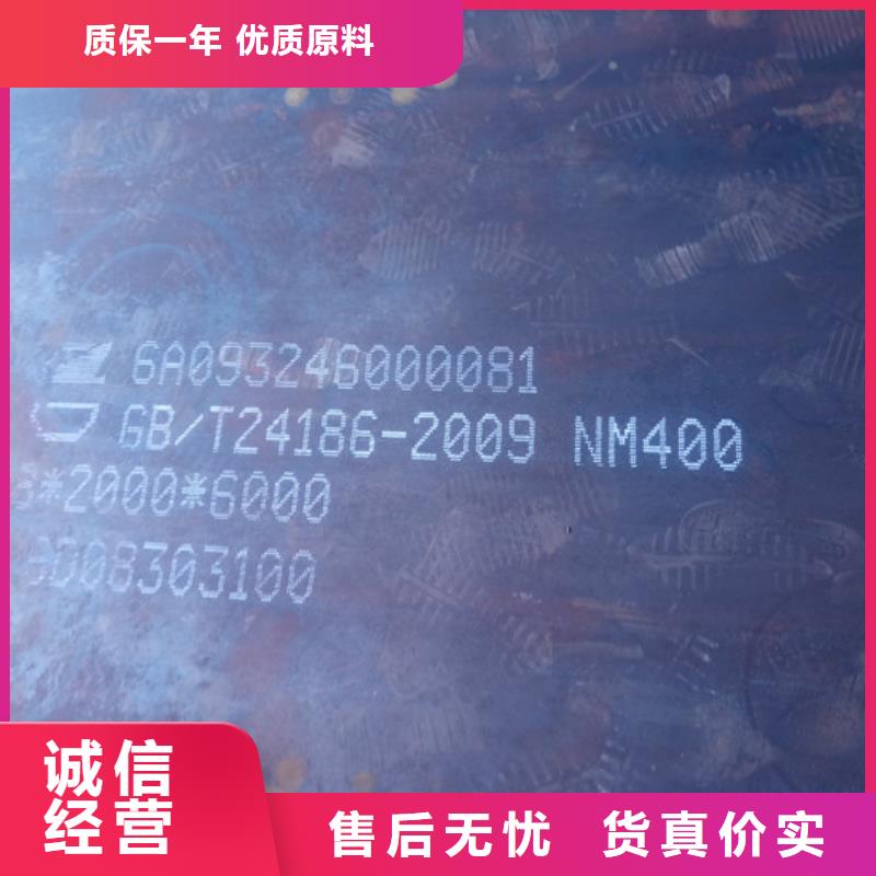 買400耐磨板必看-質(zhì)量有保障本地服務(wù)商