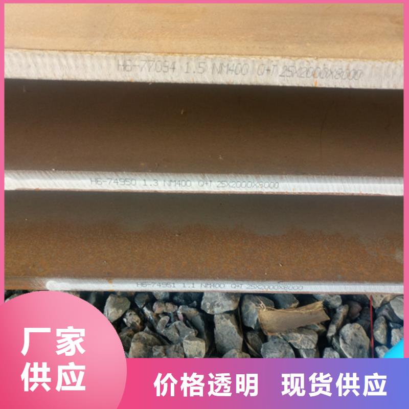 400耐磨板現貨供應_規格全