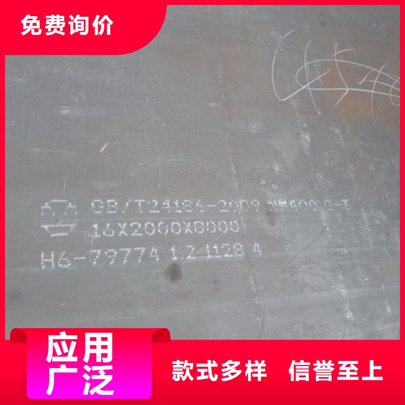 400耐磨板-廠家為您在線服務批發貨源