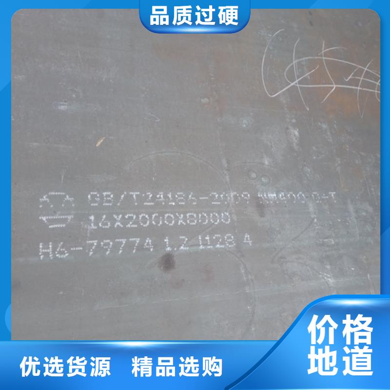 400耐磨板正規工廠有保障