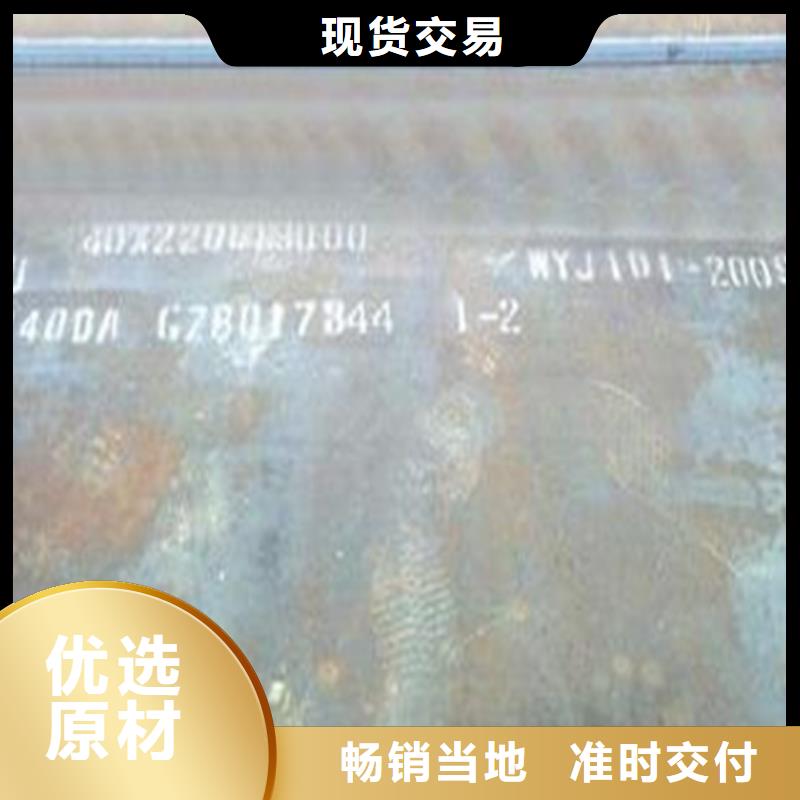 400耐磨板原廠定做