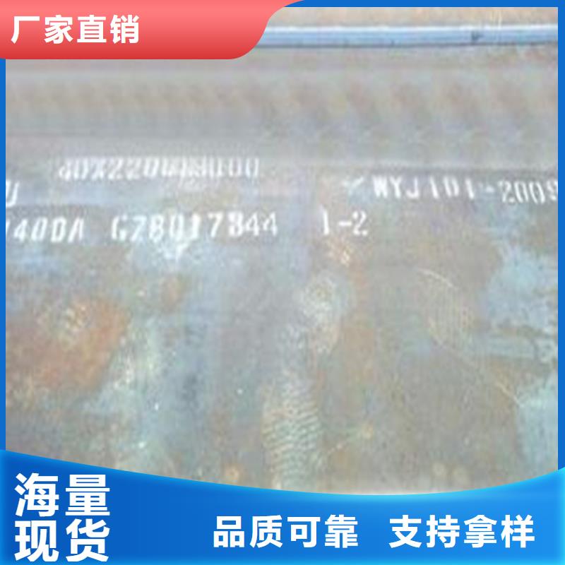 靠譜的400耐磨板批發(fā)商同城供應(yīng)商