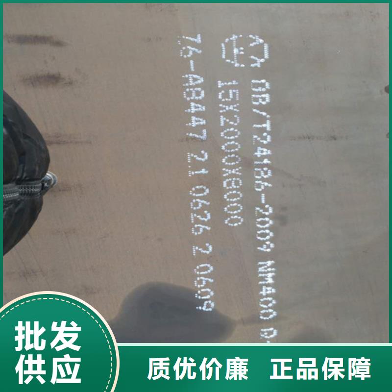 400耐磨板質量保證真材實料