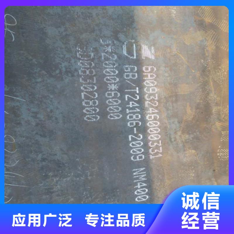 寶鋼NM400耐磨板廠家直銷