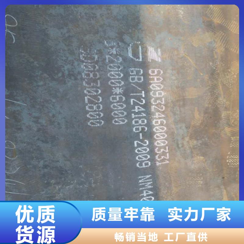 萊鋼耐磨400耐磨板廠家新行情