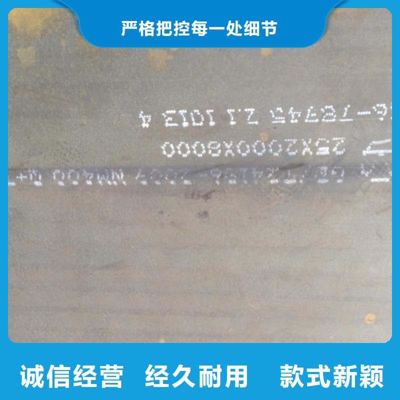 400耐磨板出廠報價
