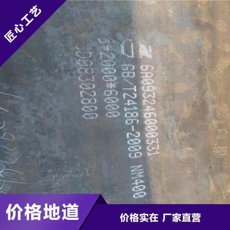 有實力的400耐磨板廠家按需定制真材實料