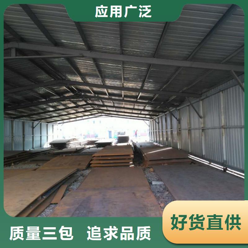 寶鋼NM450耐磨鋼板廠家價格表