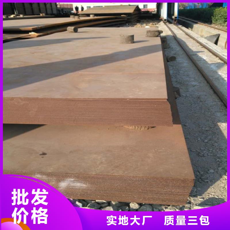 經(jīng)驗(yàn)豐富的450耐磨板公司好產(chǎn)品放心購
