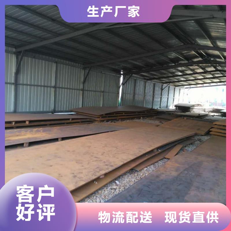 450耐磨板質量穩妥本地生產商