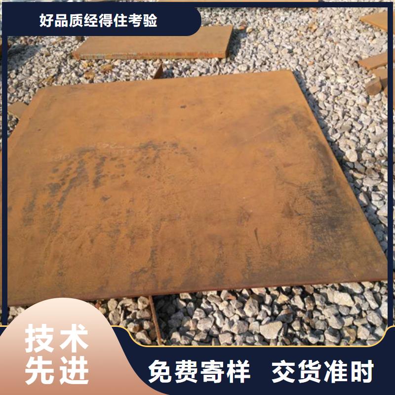 450耐磨板-450耐磨板現(xiàn)貨專業(yè)生產(chǎn)N年