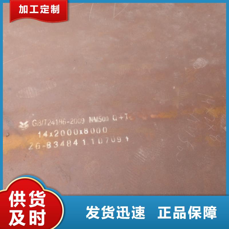 500耐磨板生產廠家有樣品來圖加工定制