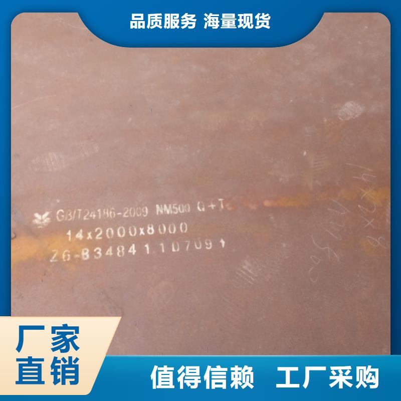 500耐磨板直供廠家電話