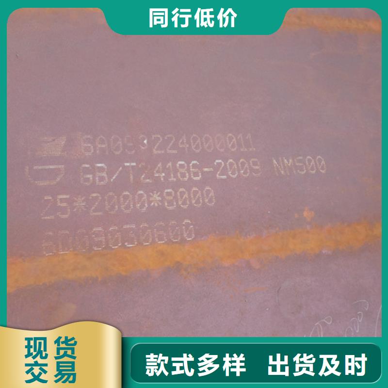 采購500耐磨板必看-經驗豐富同城生產商