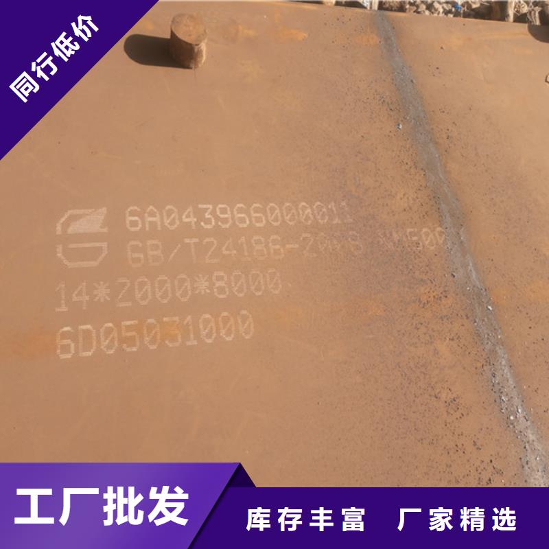500耐磨板廠家實力可靠