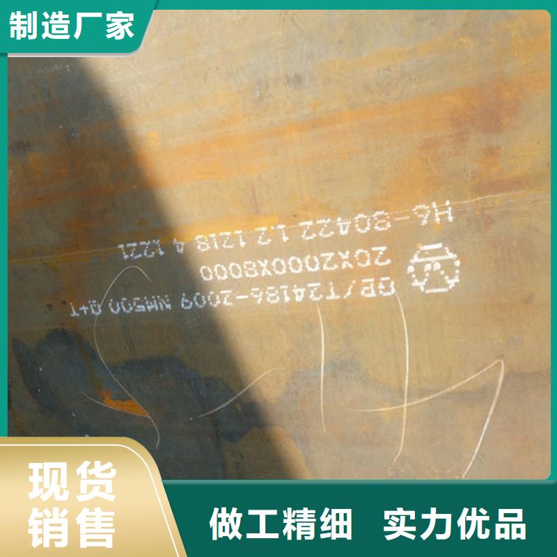 有實力的500耐磨板廠家國標檢測放心購買