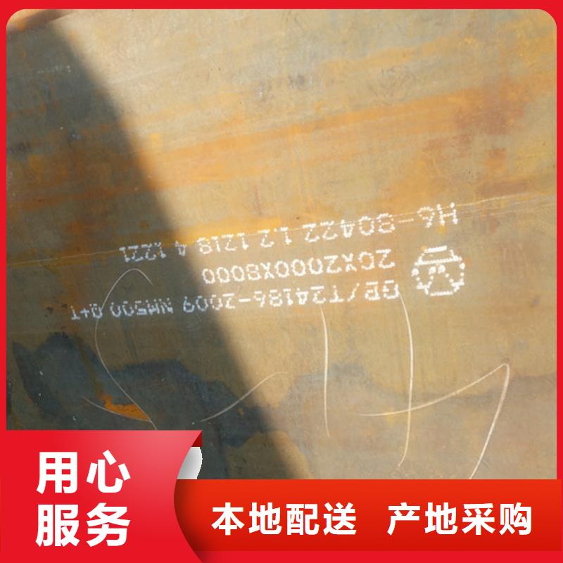 武鋼耐磨板NM500廠家今日價格