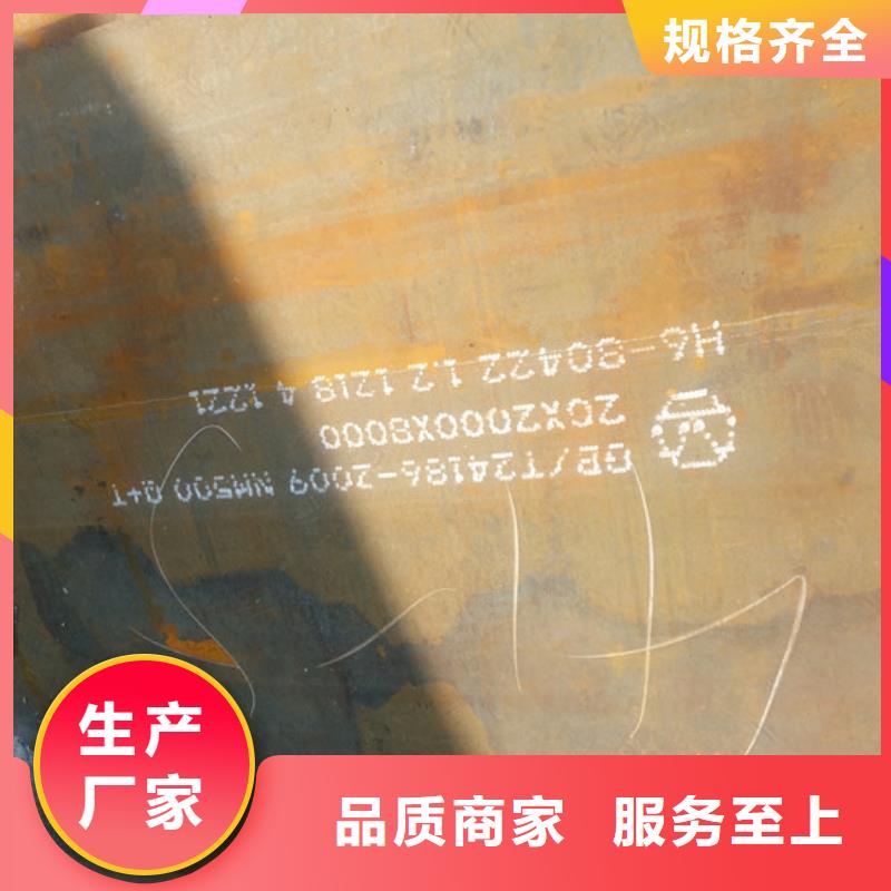 500耐磨板品牌:山東新漣鋼材有限公司敢與同行比質量