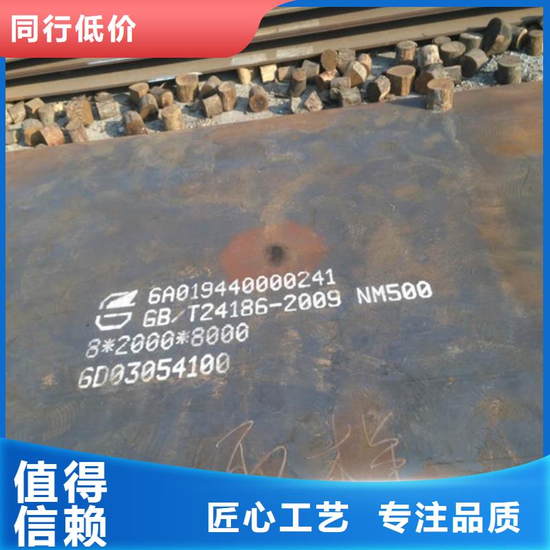 500耐磨板,500耐磨板生產品牌當地服務商
