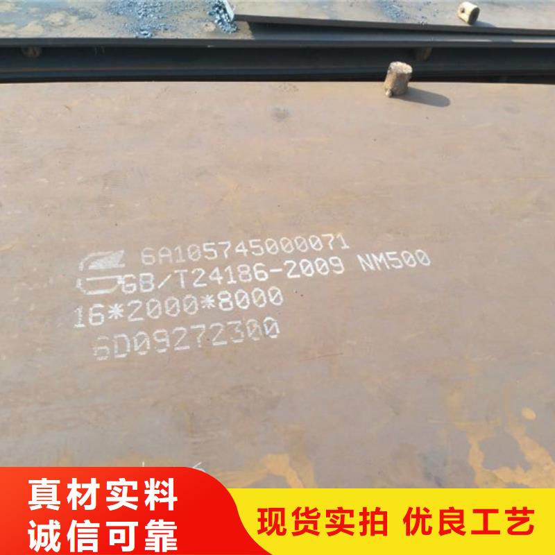 500耐磨板不怕同行比質量本地廠家