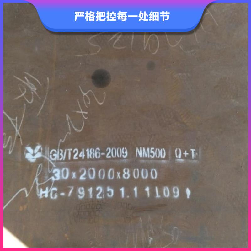 寶鋼耐磨500耐磨板廠家貨到付款