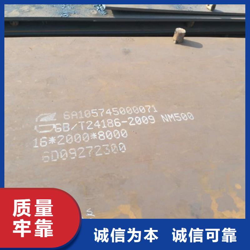 500耐磨板大企業(yè)