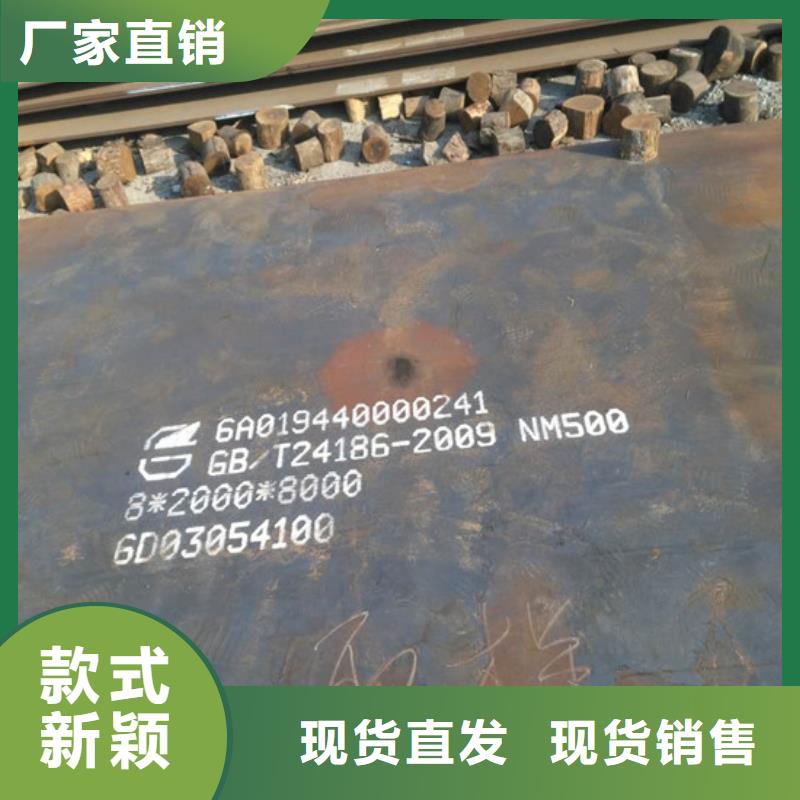 值得信賴的500耐磨板經(jīng)銷(xiāo)商實(shí)拍展現(xiàn)