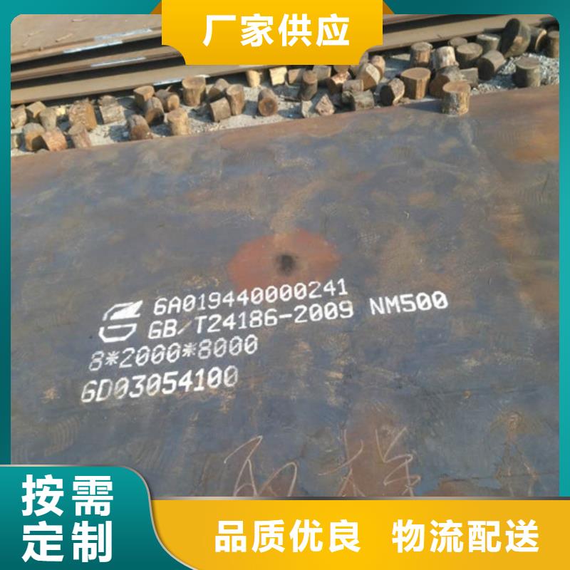 經(jīng)驗豐富的500耐磨板廠家