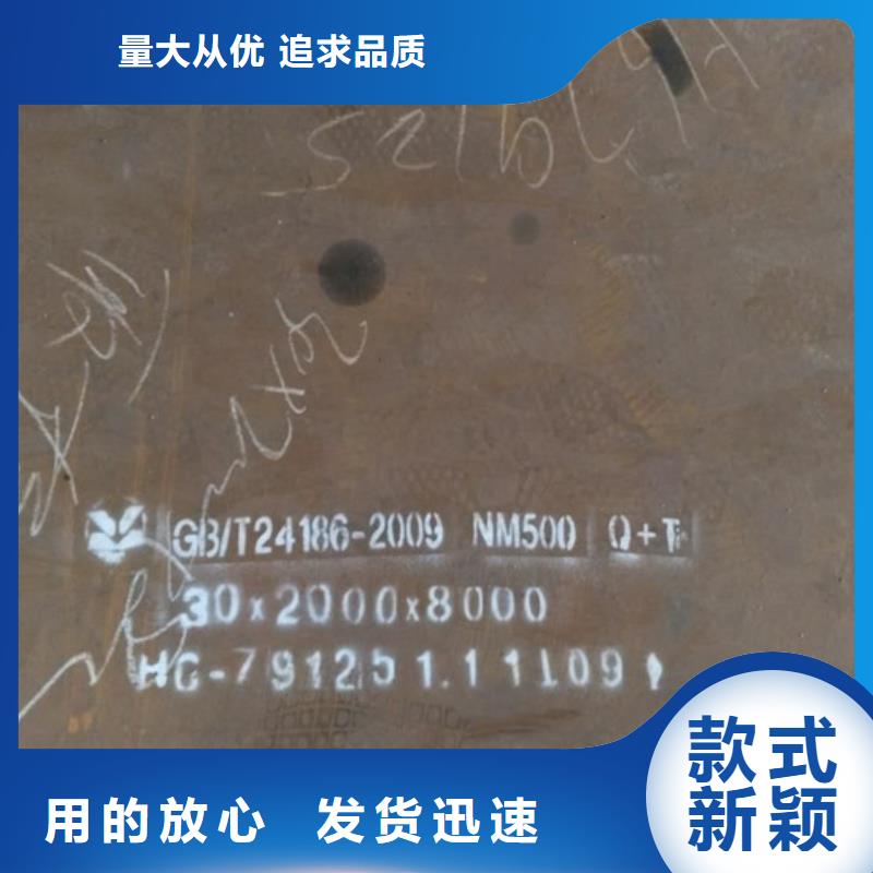 500耐磨板長期有效專注細節專注品質