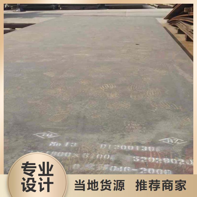 質量優的猛13耐磨板現貨廠家符合標準