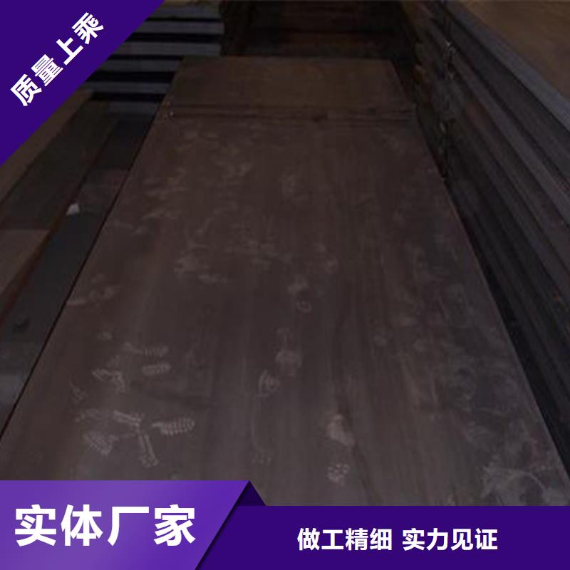 猛13耐磨板供應廠家交貨準時