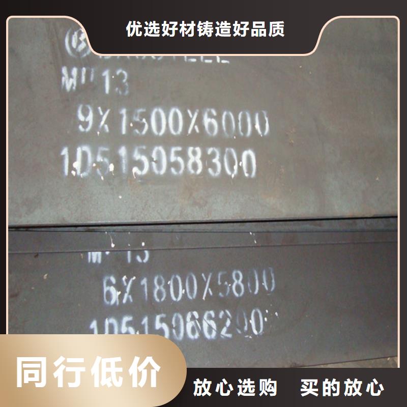 猛13耐磨板廠商廠家銷售